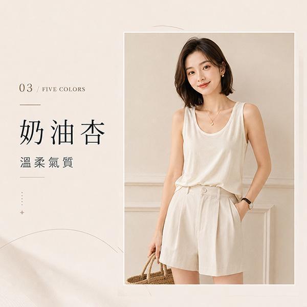 【Tissé】慵懶修身肌理寬肩背心 