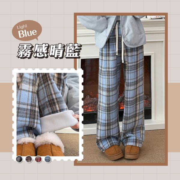 【Baby絨+】新韓系復古加絨格紋褲 
