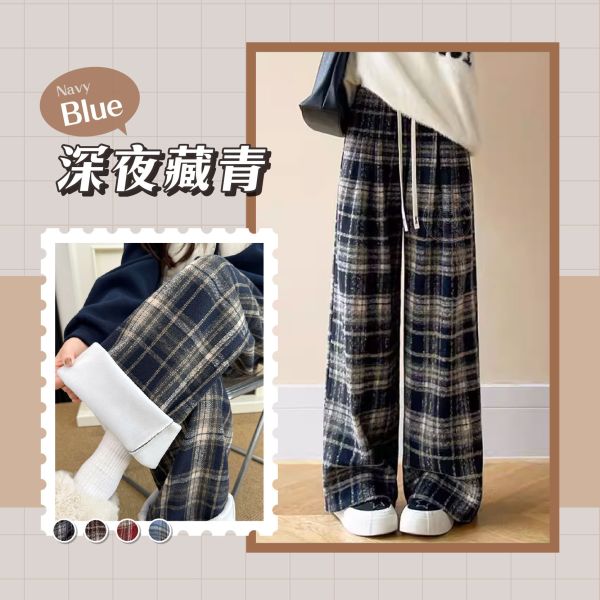 【Baby絨+】新韓系復古加絨格紋褲 