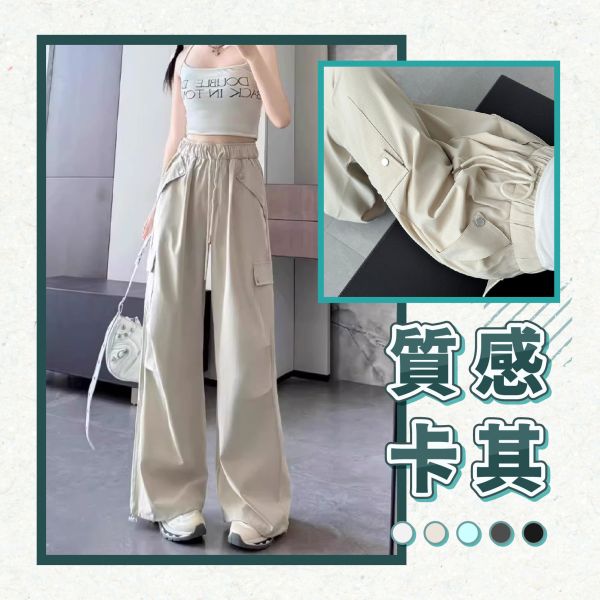 【Métier】新美式顯瘦工裝褲 