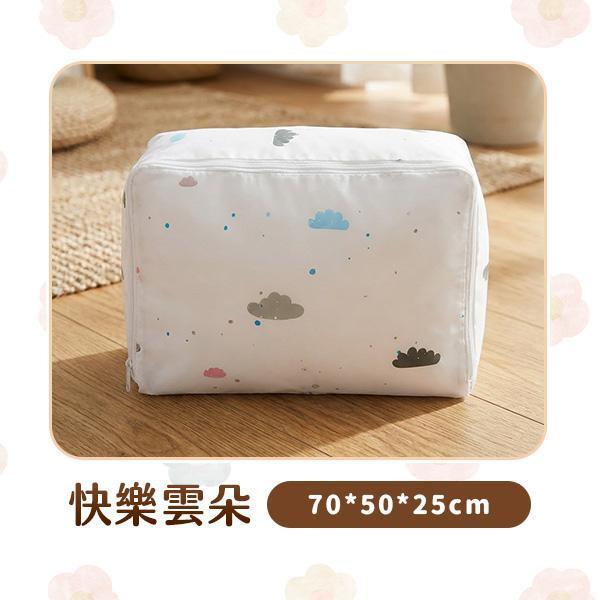 【MUtiBig+】新日系防水大容量衣被袋 