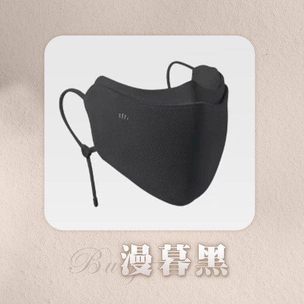 【Buty+】新網美分艙加厚顯瘦口罩 