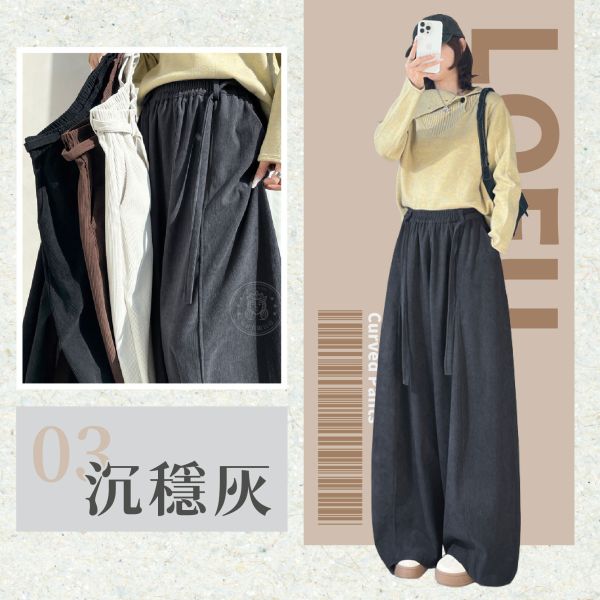 【Lofu】新升級加絨彎刀樂芙褲 