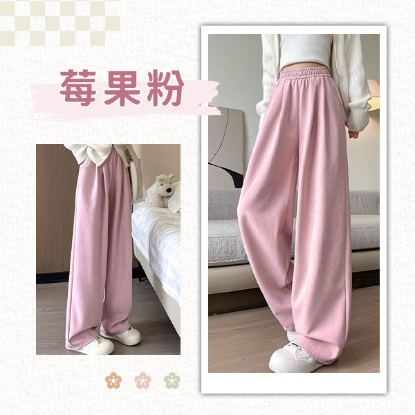 【OOTD】新日系奶芙垂墜修身褲 