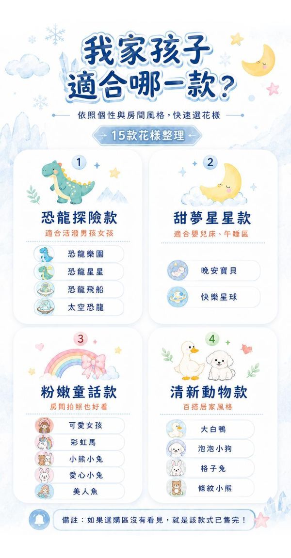 【星冰凍】寶寶極凍涼墊組 