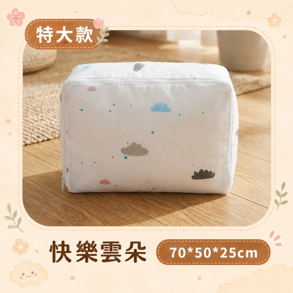 【MUtiBig+】新日系防水大容量衣被袋 