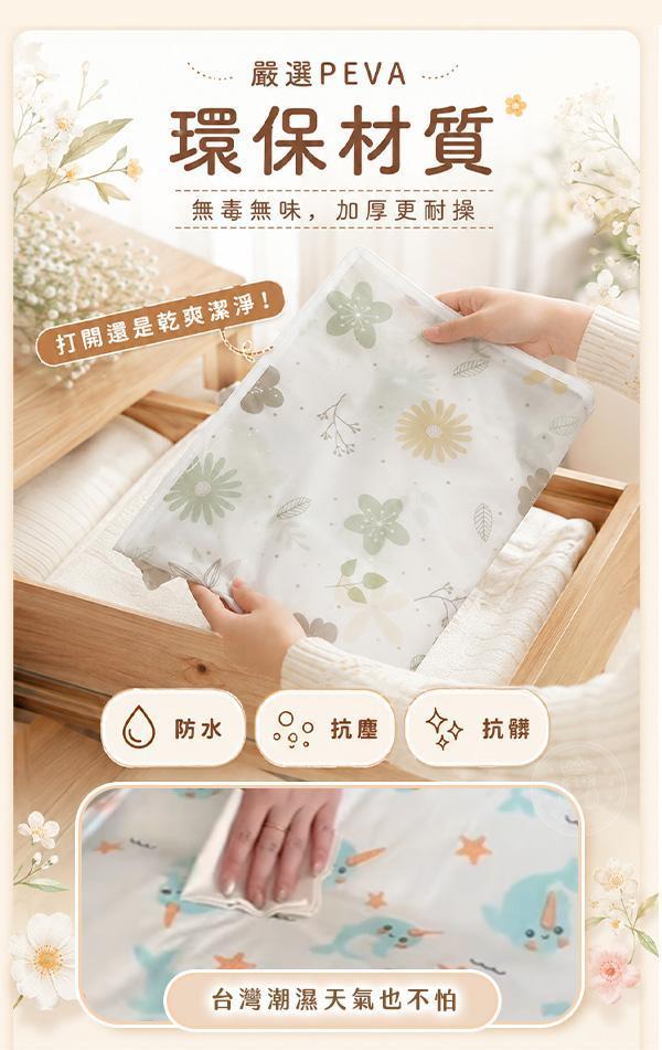 【MUtiBig+】新日系防水大容量衣被袋 