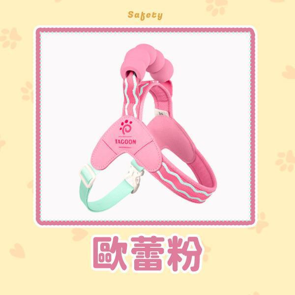 【Safety】新升級馬鞍減壓胸背帶 