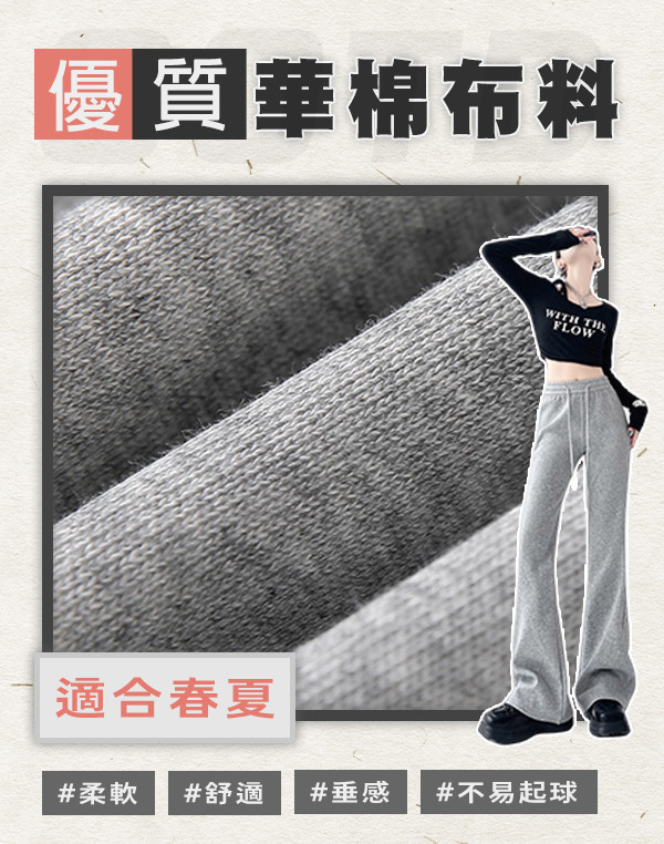 【OOTD】美式顯瘦微喇長腿褲 