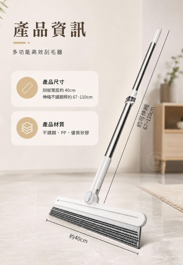 【Muti+】新日系多功能高效刮毛器 