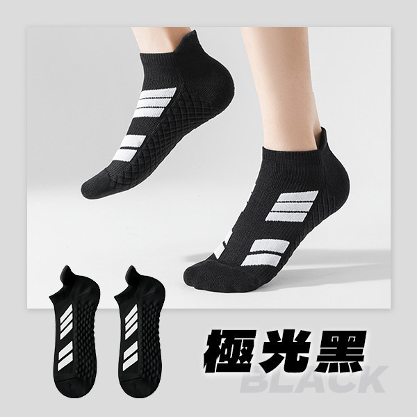 【AirTEX】新機能透氣緩震運動襪 