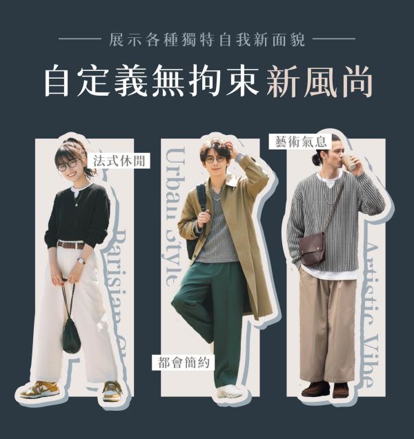 【Classic】小香風高級V領寬鬆T 