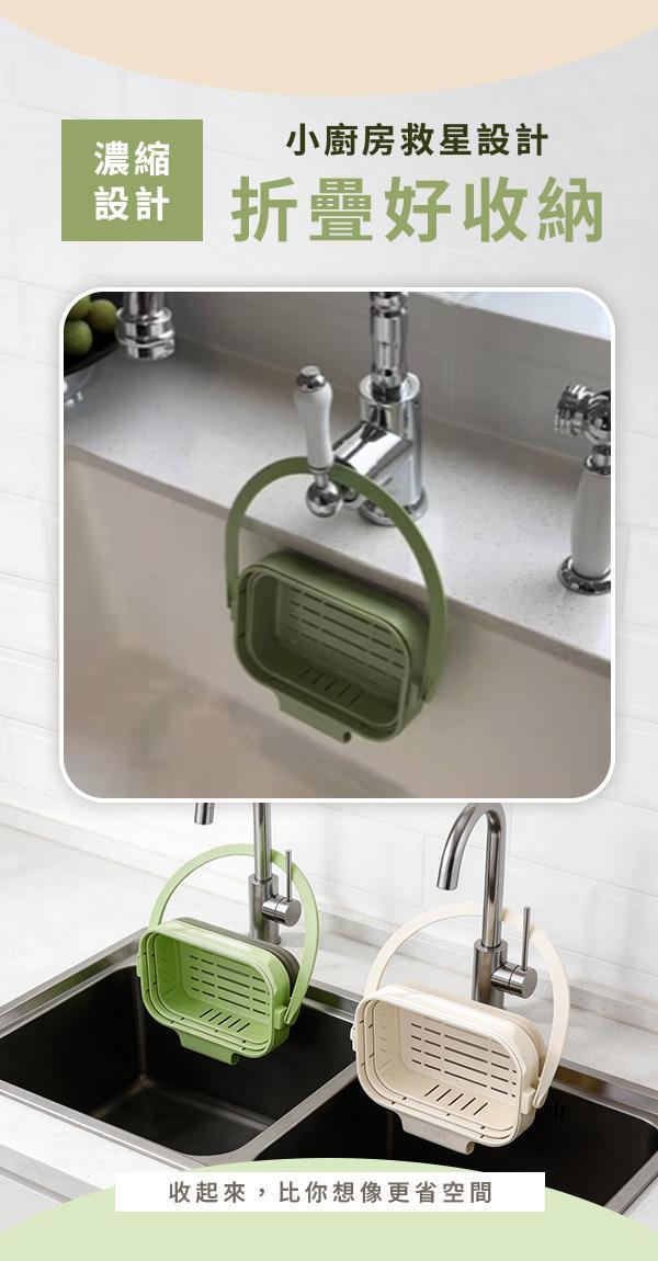 【Kiyoi】新日系極簡折疊瀝水籃 