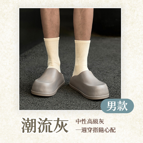 【Travel+】新時尚增高休閒鞋 