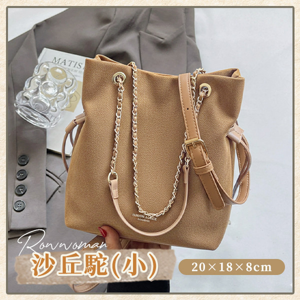 【Rowwoman】慵懶大容量麂皮托特包 