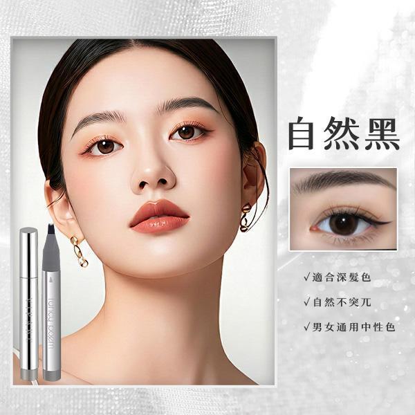 【RAW】新韓系野生仿真多叉眉筆 