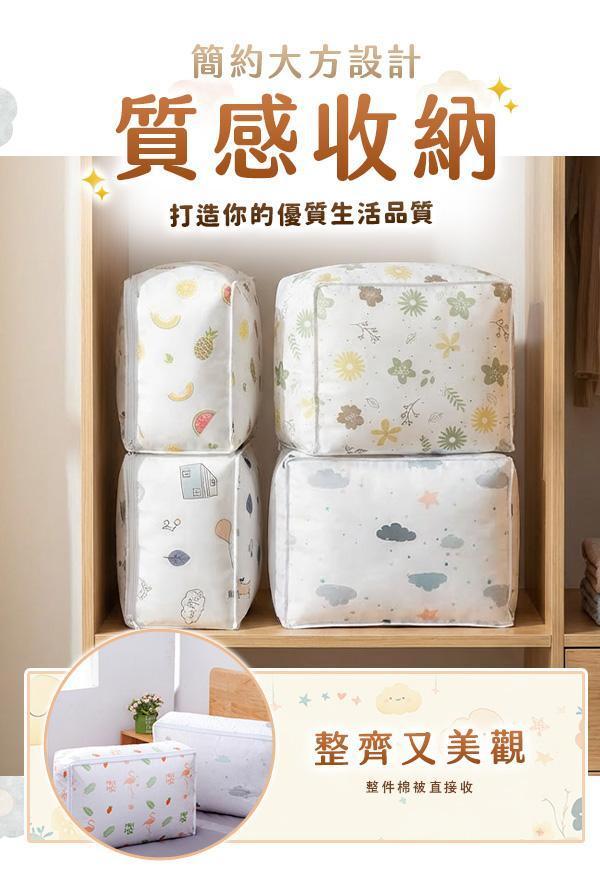 【MUtiBig+】新日系防水大容量衣被袋 