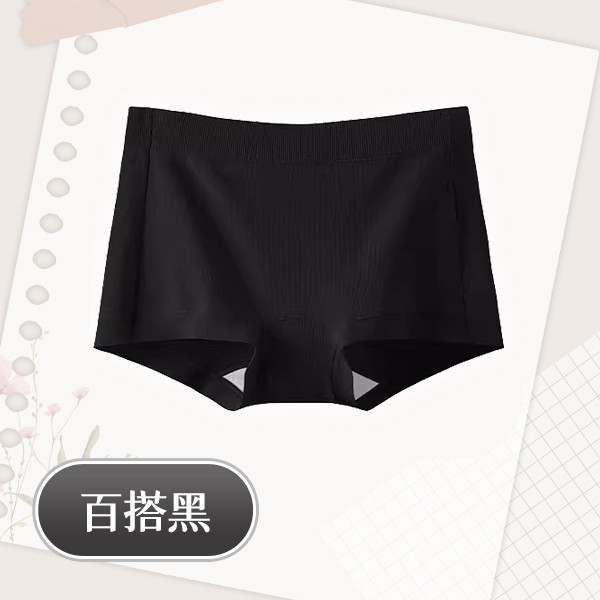 【Secrect+】新無痕包覆平角內褲 
