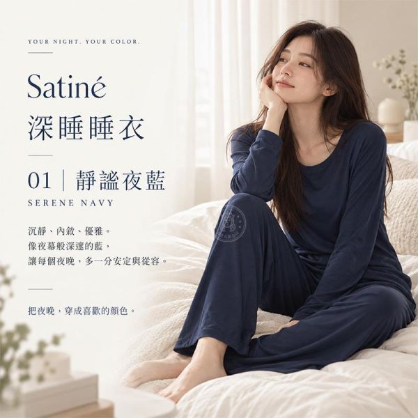 【Satiné】新皇家深睡睡衣 