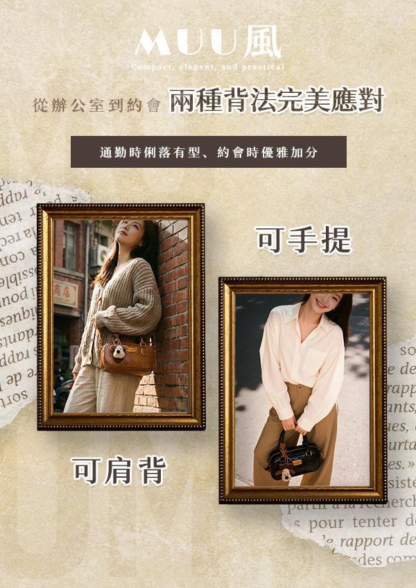 【MUU風】新質感亮面保齡球包 