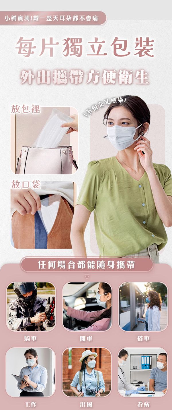 【Buty】新網美顯瘦口罩 