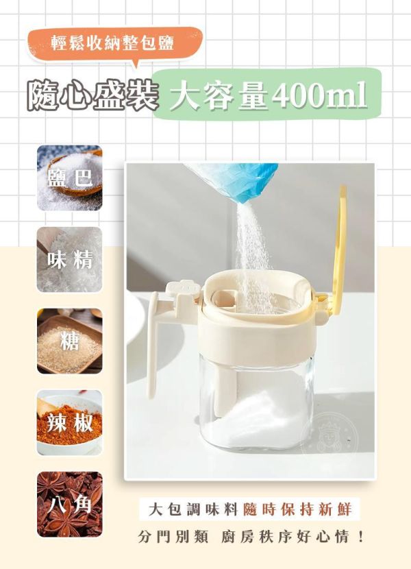 【Ooki】新日系獨立艙密封調味盒 