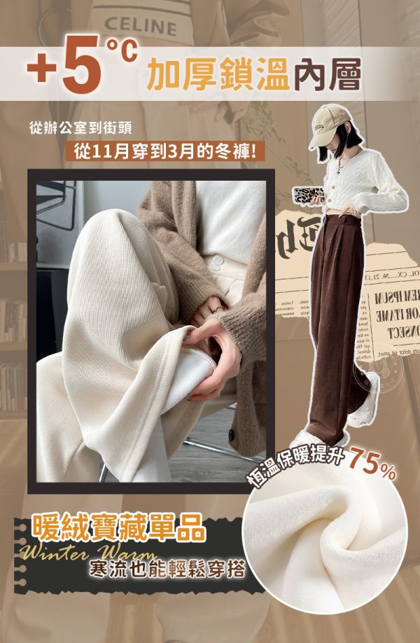 【Nonie】新百搭雪尼爾顯瘦西裝褲 