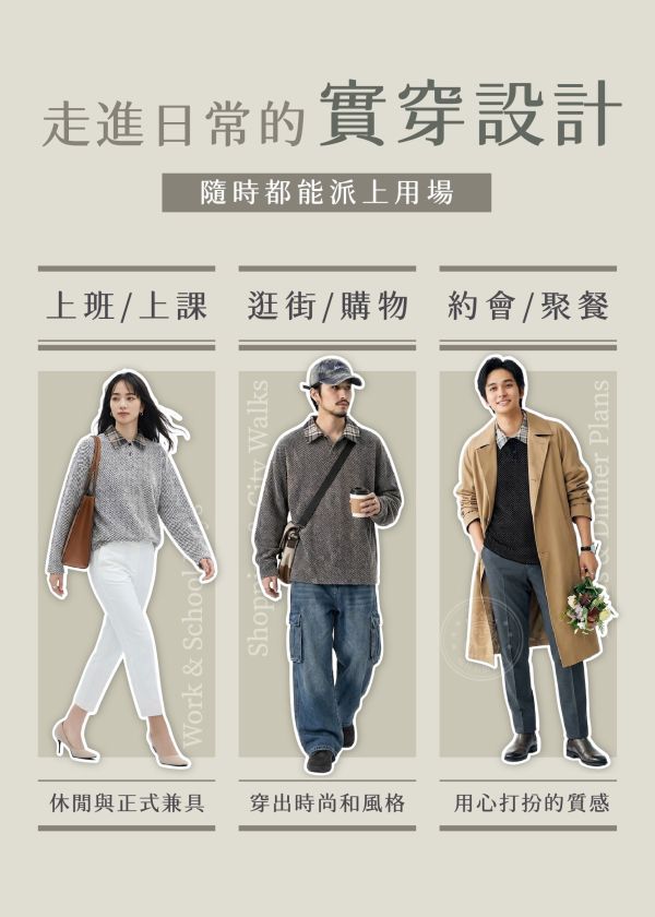 【Classic】小香風假兩件POLO領寬t 