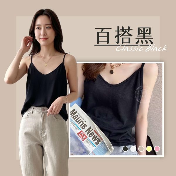 【Tissé】慵懶修身肌理細肩背心 