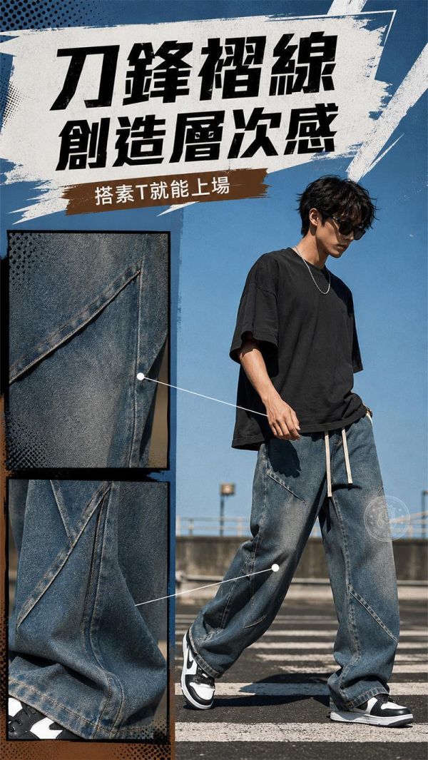 【Vintage】新美式復古彈力牛仔褲 