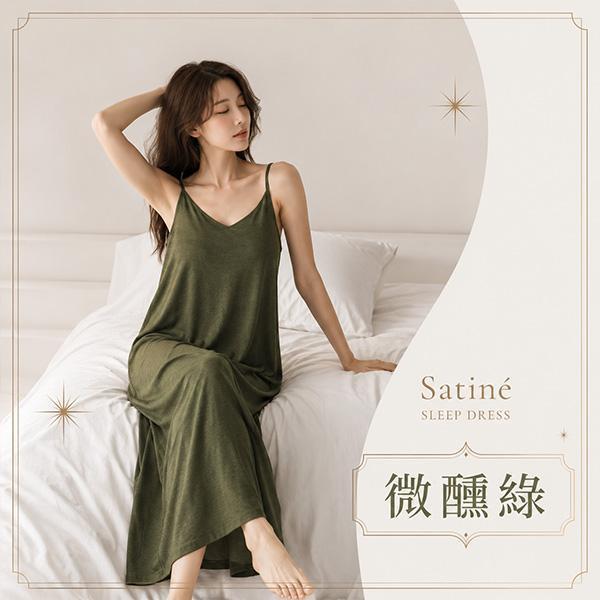 【Satiné】新法式質感莫代爾Bra睡裙 