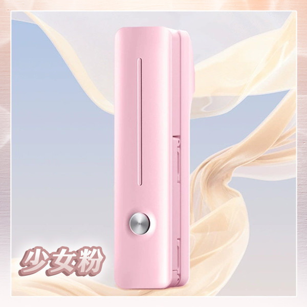 【Pocket】極簡折疊口袋自拍神器 