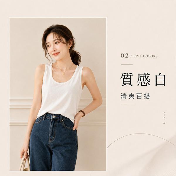 【Tissé】慵懶修身肌理寬肩背心 