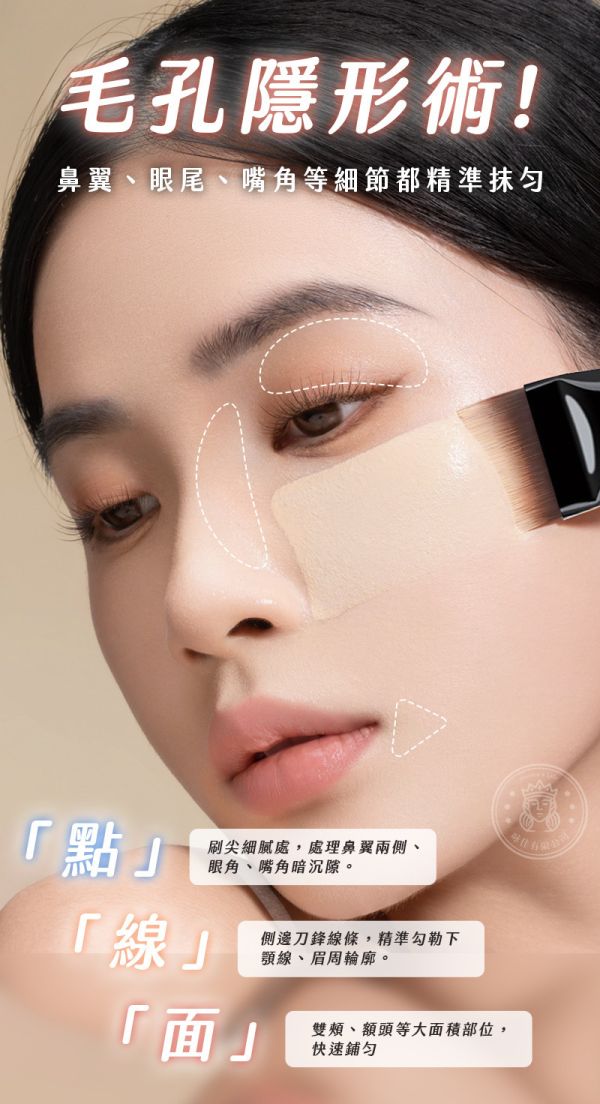 【Crème】新升級無瑕奶油肌月牙刷 