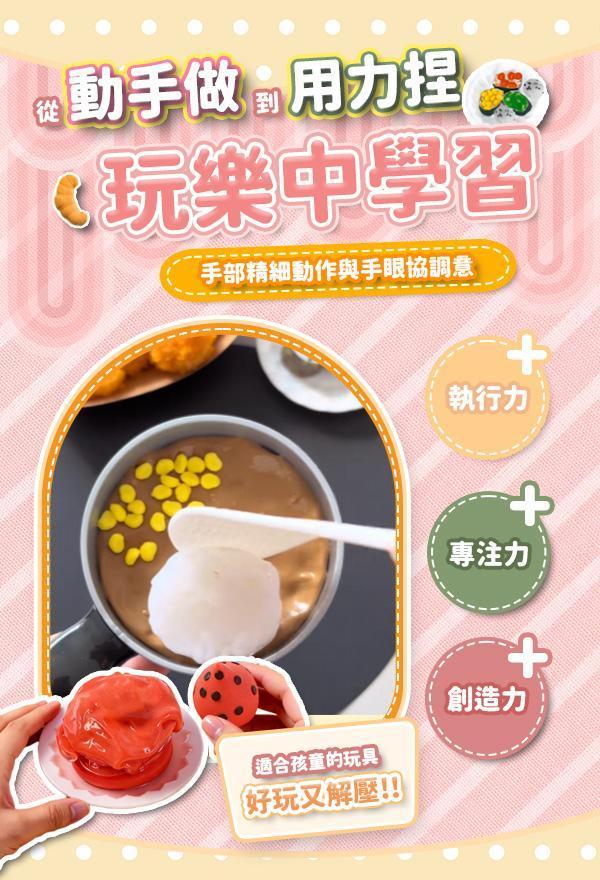 【teamLab】捏捏樂美食爆爽廚房 