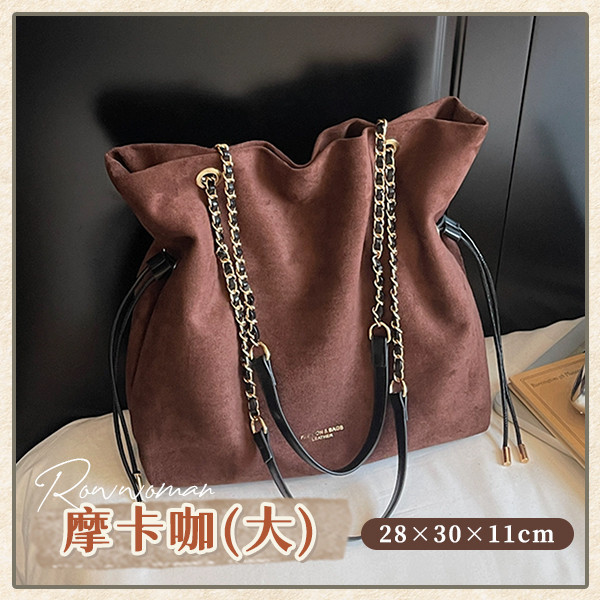 【Rowwoman】慵懶大容量麂皮托特包 