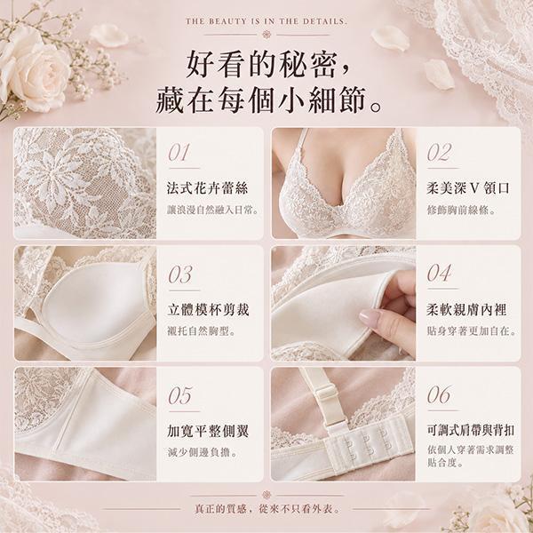 【Satiné】新蕾絲美背疊搭托高內衣 