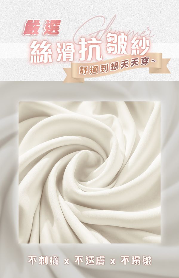 【Barbie】一字領美型蛋糕裙套裝 