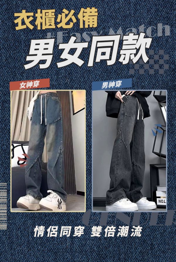 【Vintage】新美式復古彈力牛仔褲 