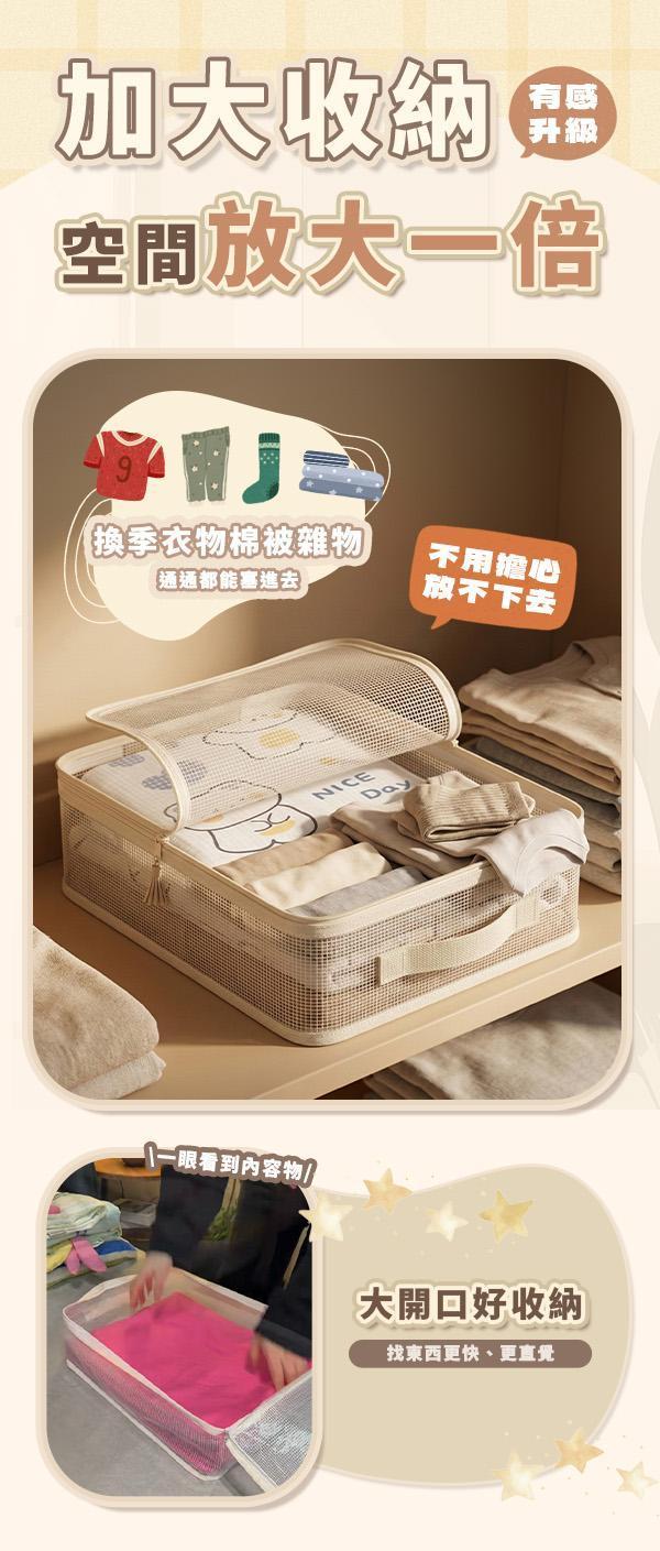 【MUti+】新日系四件套大容量質感收納袋 