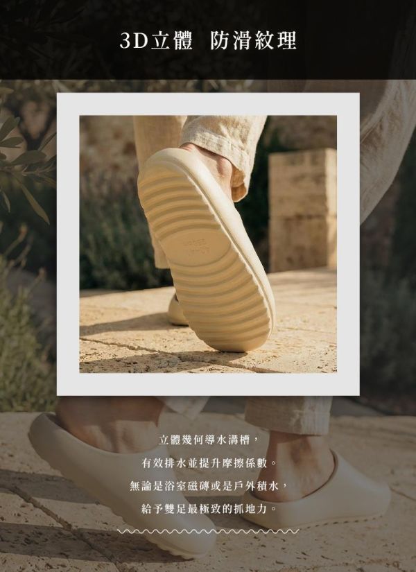 【OOTD+Travel】新時尚百搭穆勒鞋 