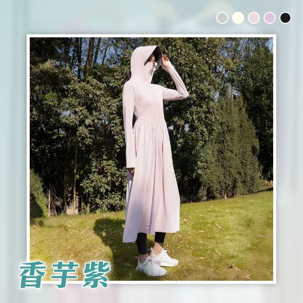 【Coolstóm】A字修身極凍防曬裙 