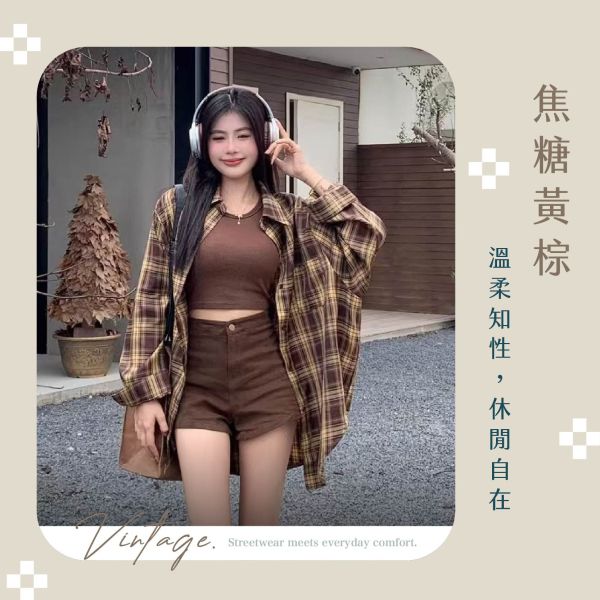 【Vintage】新復古百搭格紋襯衫 