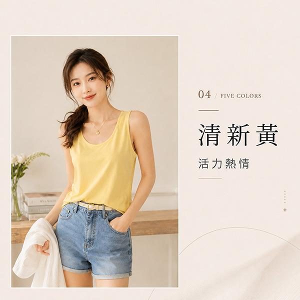 【Tissé】慵懶修身肌理寬肩背心 