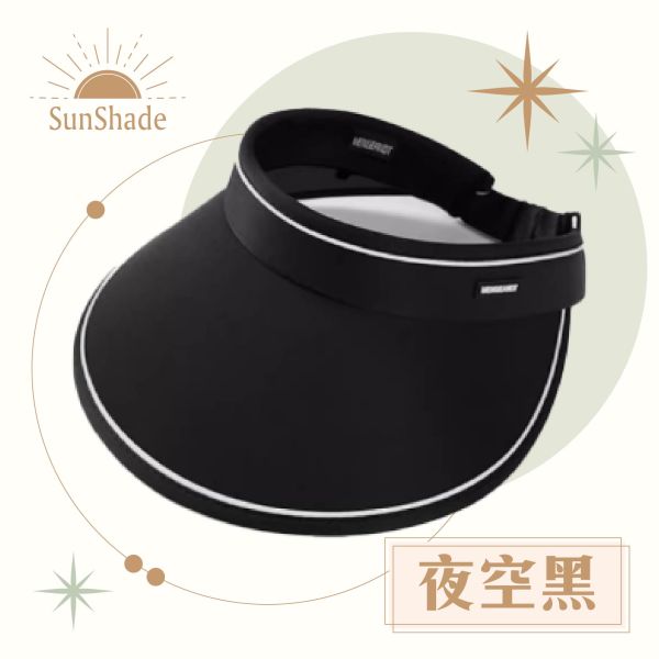 【SunShade】新時尚折疊防曬遮陽帽 