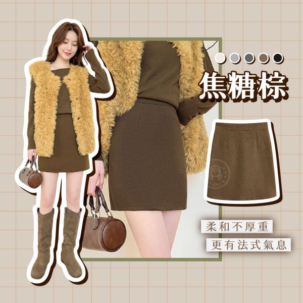 【OOTD】新復古學院風高腰修身A字裙 