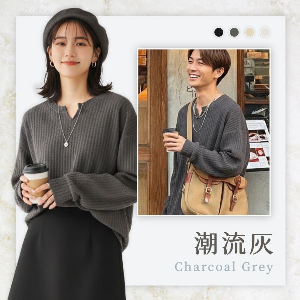 【Seoul V】新韓版V領肌理感加絨t 