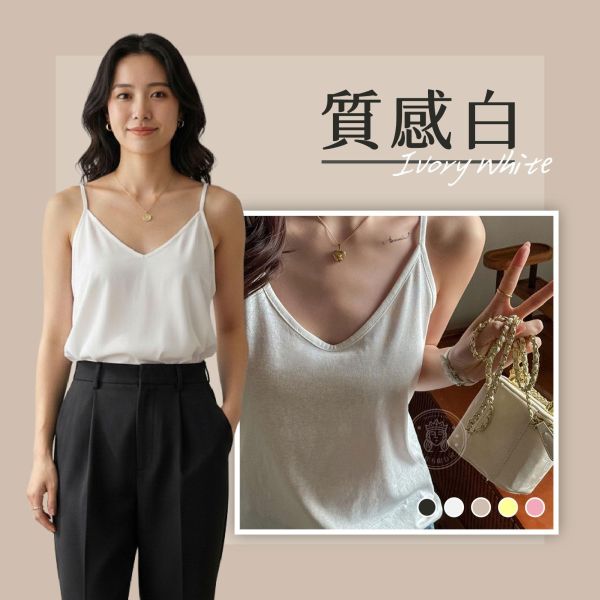 【Tissé】慵懶修身肌理細肩背心 