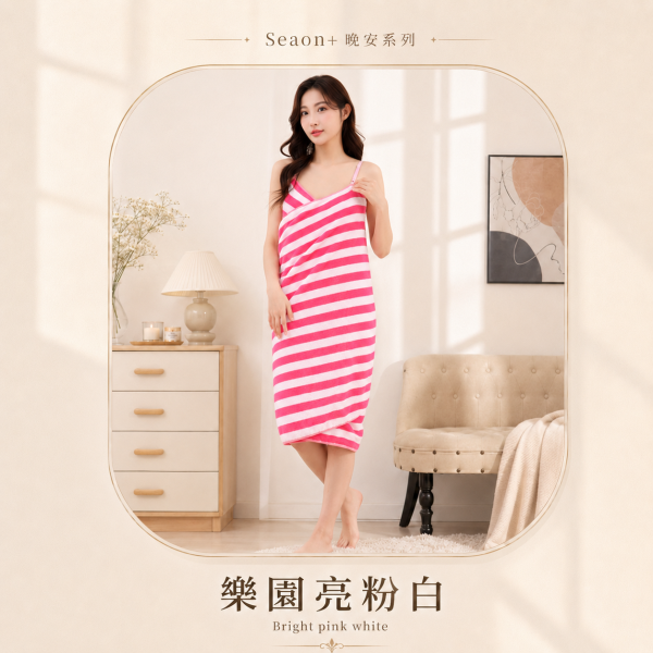 【Seaon+晚安系列】心機露背快穿吊帶浴裙 