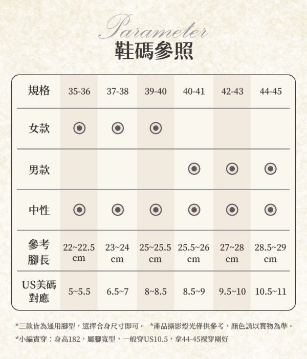 【Travel+】新時尚增高休閒鞋 